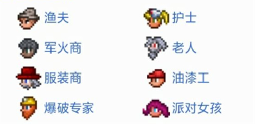 泰拉瑞亚npc死了多久会复活 npc死了怎么办还会来吗