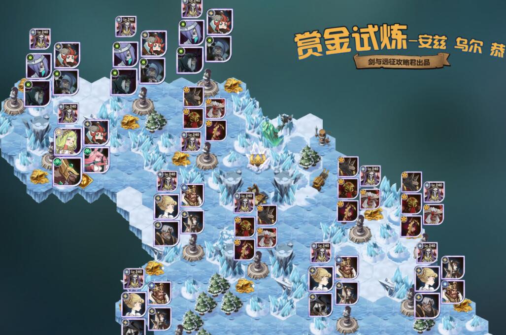 剑与远征安兹乌尔恭试炼之地怎么过 安兹乌尔恭赏金试炼攻略