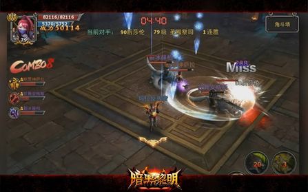 暗黑黎明新手怎么玩 新手攻略汇总