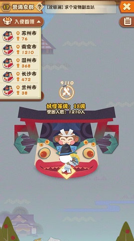 阴阳师妖怪屋地震鲶怎么打 桃花单刷地震鲶技巧操作方法详解