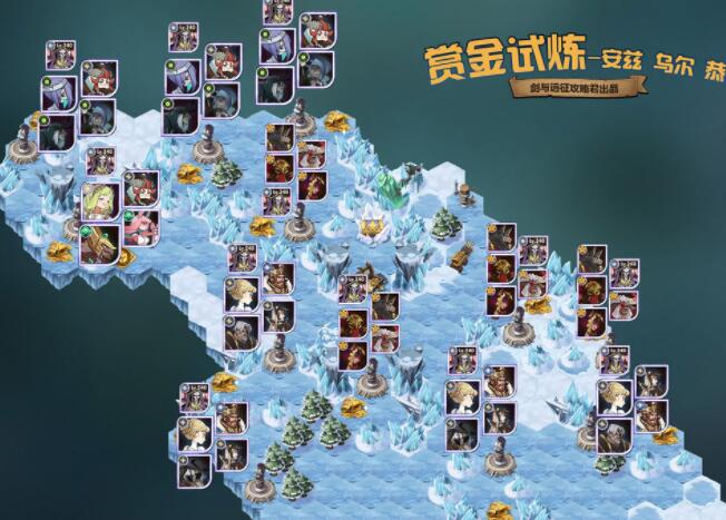 剑与远征雅儿贝德试炼之地怎么打 雅儿贝德赏金试炼攻略