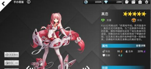 高能手办团御三家副本什么阵容好打 御三家国家队配置打法技巧攻略