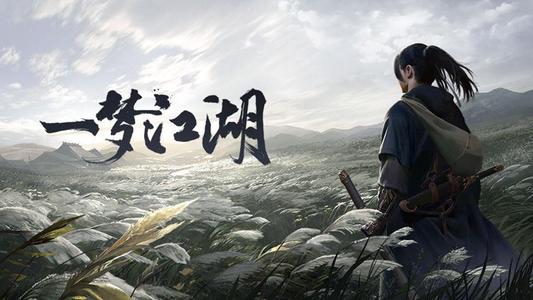 一梦江湖怎么跑商快路线怎么选 帮会跑商快速赚钱路线流程