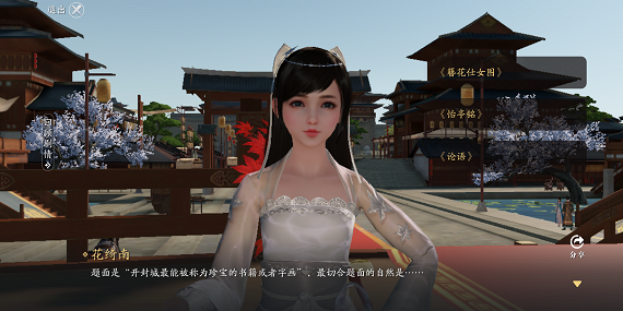 天涯明月刀手游辨宝奇闻怎么玩 辨宝奇闻玩法介绍
