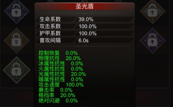 不朽之旅攻速控制流怎么玩 攻速控制流技能搭配玩法技巧攻略