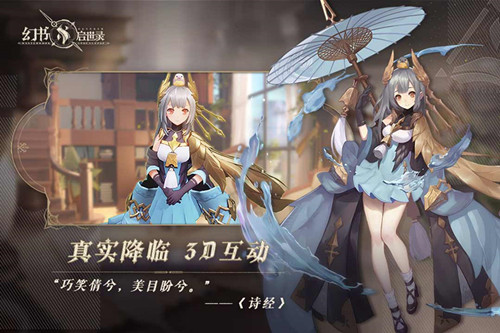 幻书启世录幻书排行 最强幻书推荐