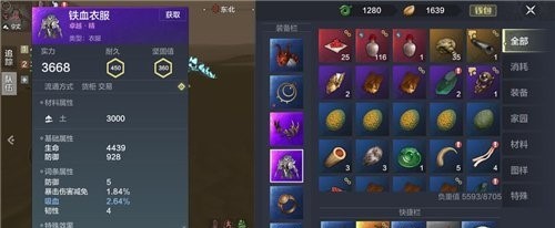妄想山海铁血千趣台在哪 铁血千趣台位置介绍