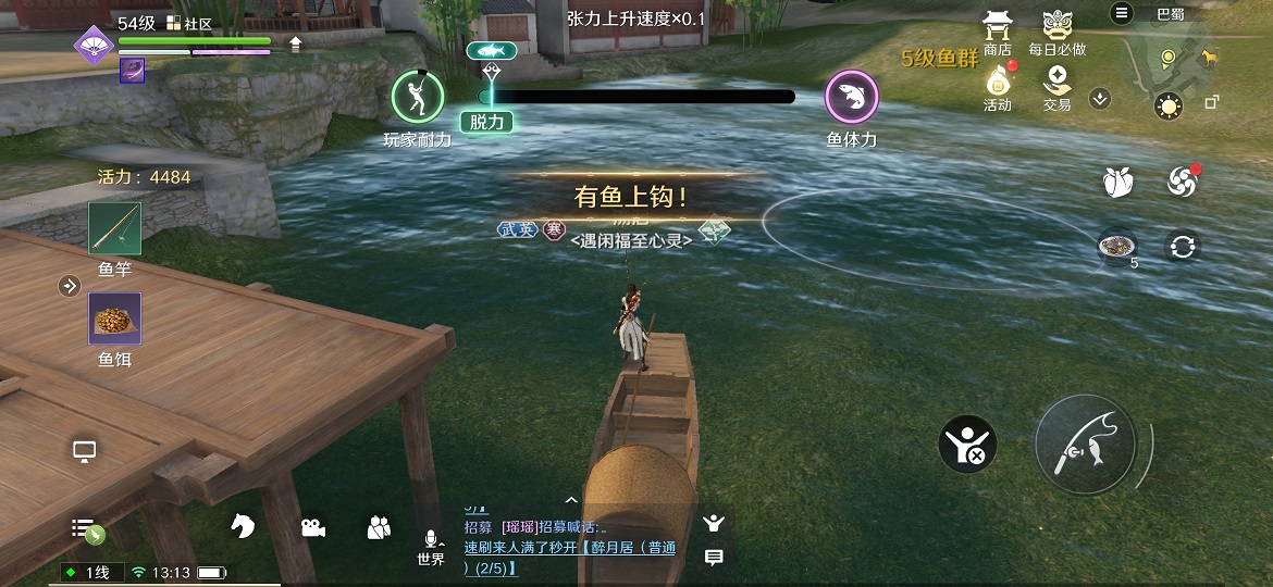 天涯明月刀手游钓鱼收杆有什么技巧 钓鱼收竿玩法技巧详解