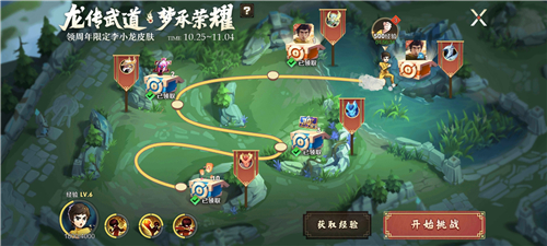 王者荣耀李小龙皮肤怎么获得 免费领取永久皮肤