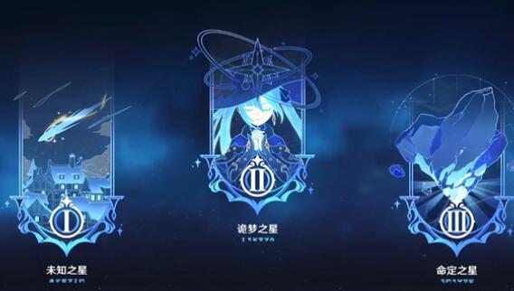 原神未归的熄心怎么玩 未归的熄心活动介绍