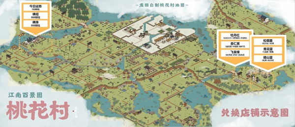 江南百景图白素贞剧情怎么做,白素贞剧情线任务流程奖励介绍
