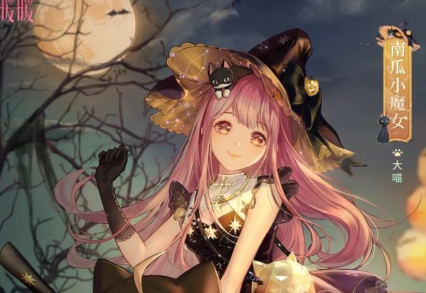 闪耀暖暖南瓜小魔女活动怎么玩 南瓜小魔女活动介绍