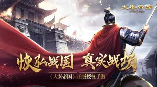 大秦帝国之帝国烽烟氏族有什么用 氏族体系的作用与详细玩法介绍