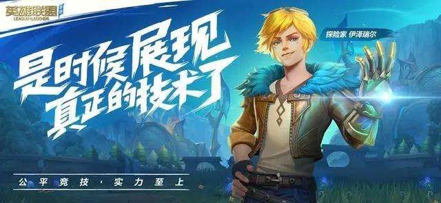 英雄联盟手游KDA卡莎任务是什么 KDA卡莎任务介绍