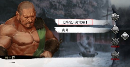 我的侠客怎么踢馆奖励是什么 踢馆玩法规则与收益详解