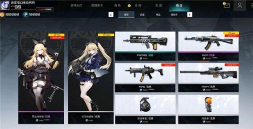 卡拉比丘什么时候上线 公测时间介绍
