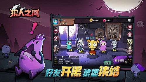 狼人之间兑换码汇总 兑换码有哪些