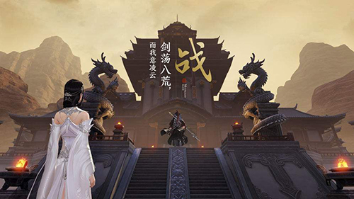 天涯明月刀手游怎么拜师 拜师系统介绍