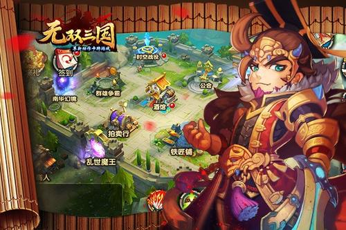无双三国怎么快速升级 快速升级技巧