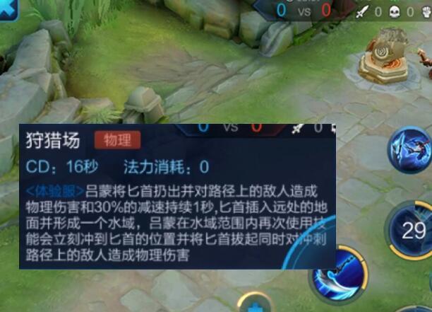 王者荣耀澜技能是什么 澜技能详细介绍