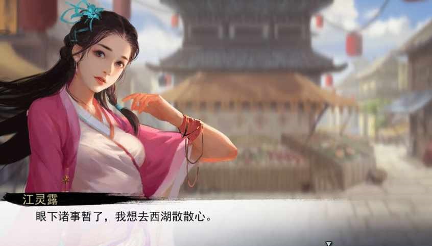 我的侠客江灵露好感度怎么提升 江灵露好感突破方法