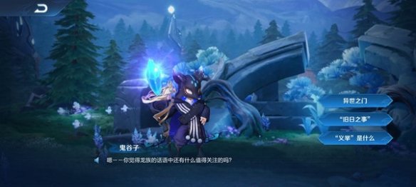王者荣耀灵影刻印任务怎么做 灵影刻印任务攻略