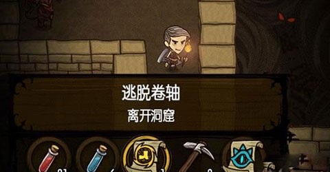 贪婪洞窟回城卷轴怎么获得 回城卷获得解析攻略