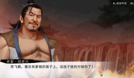 我的侠客琅琊福地在哪 琅琊福地任务攻略