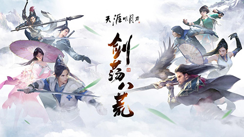 天涯明月刀手游丐帮砭石推荐 丐帮用什么砭石好