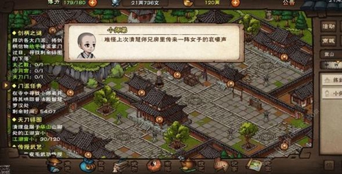烟雨江湖枯骨门彩蛋有哪些 枯骨门副本隐藏剧情内容