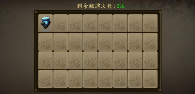 下一站江湖千年茯苓在哪 洪九任务所需道具位置