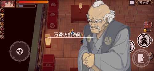 战魂铭人贪财的老头子怎么打 贪财的老头子击杀方法详解