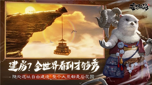 妄想山海彼岸花在哪里 彼岸花刷新位置与获取方法一览
