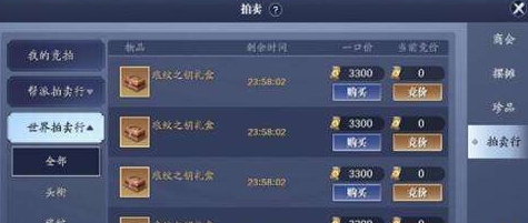 天涯明月刀手游装备怎么交易 怎么卖装备