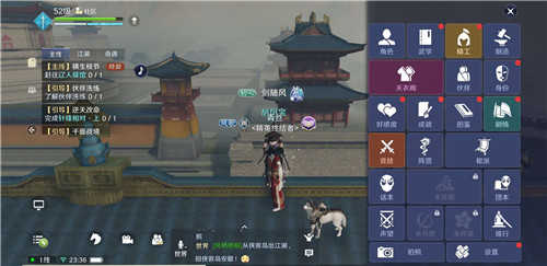 天涯明月刀转阵营声望会怎么样