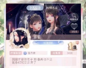 闪耀暖暖60w大佬退游是为什么 韩服事件介绍