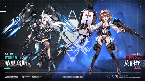 机动战姬聚变什么时候出 公测时间分析