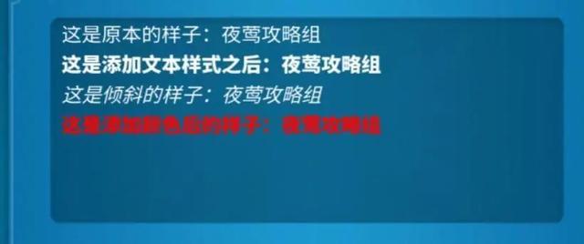 万国觉醒联盟公告彩色字体怎么弄 字体代码设置介绍
