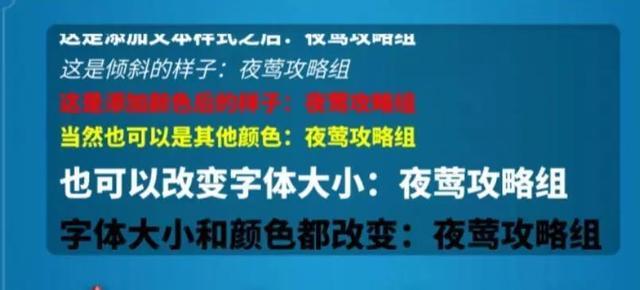 万国觉醒联盟公告彩色字体怎么弄 字体代码设置介绍