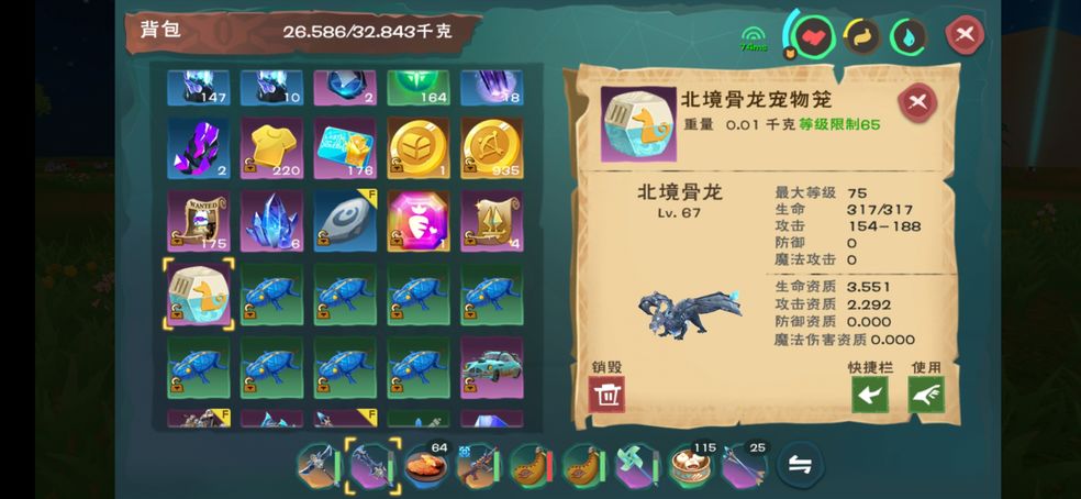 创造与魔法姜饼可可蛋糕怎么做 姜饼可可蛋糕食谱食材
