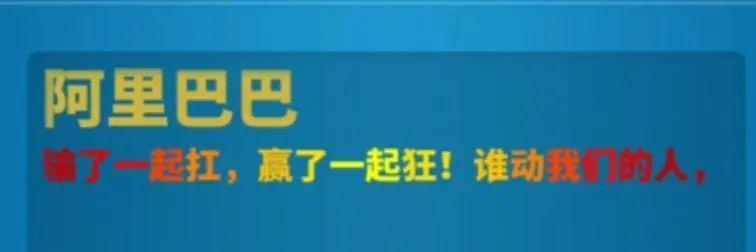 万国觉醒联盟公告彩色字体怎么弄 字体代码设置介绍