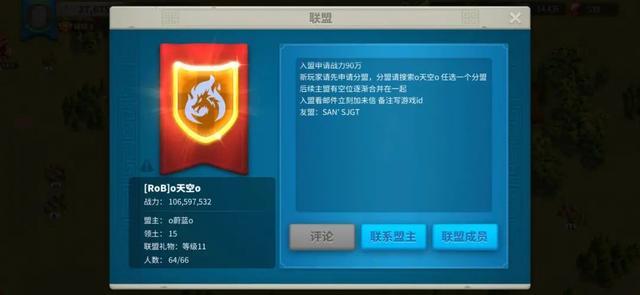 万国觉醒联盟公告彩色字体怎么弄的 字体代码设置介绍