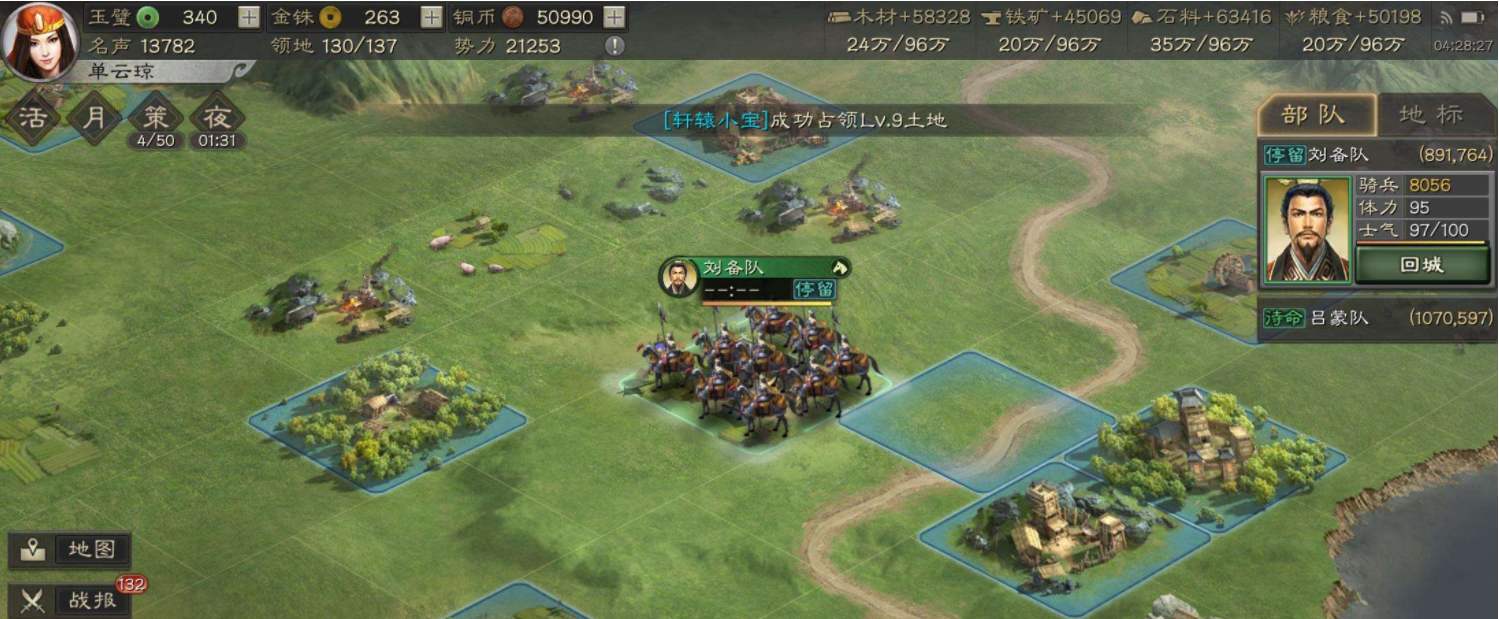 三国志战略版绝地反击适合谁用 绝地反击战法怎么获得