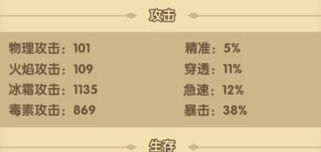 宝箱与勇士新手怎么玩 新手入门攻略汇总