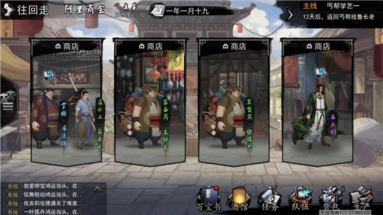 我的侠客夜行衣在哪 夜行衣+3怎么强化