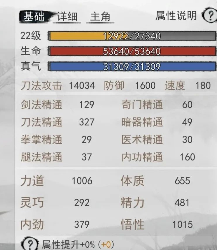 我的侠客石中剑攻略 石中剑获取步骤