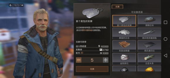 明日之后第三季攻略大全 第三季技巧汇总