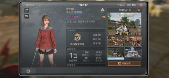 明日之后第三季金条怎么赚