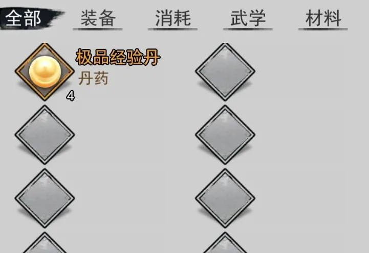 我的侠客石中剑攻略 石中剑获取步骤