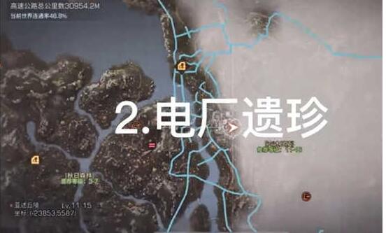 明日之后第三季宝箱位置介绍 秋日森林亚述丘陵狩狼野宝箱位置